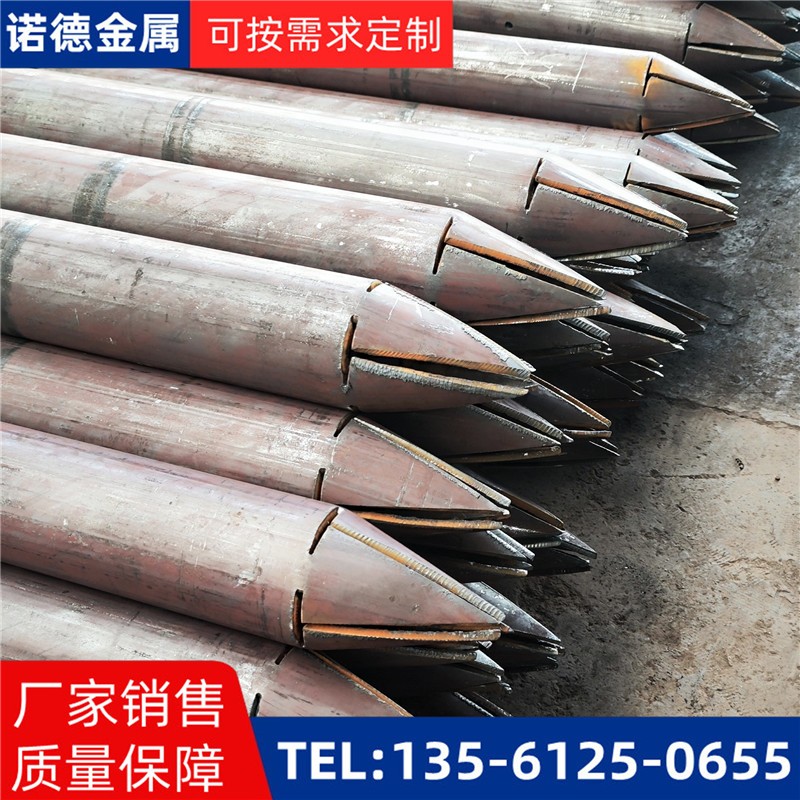 邢台山体支护管棚管